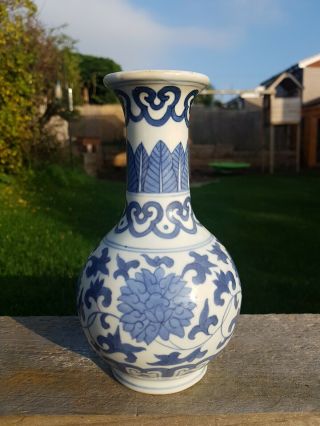 Chinese Blue & White Bottle Vase Lotus Flower Yongzheng Mark Kangxi Circles