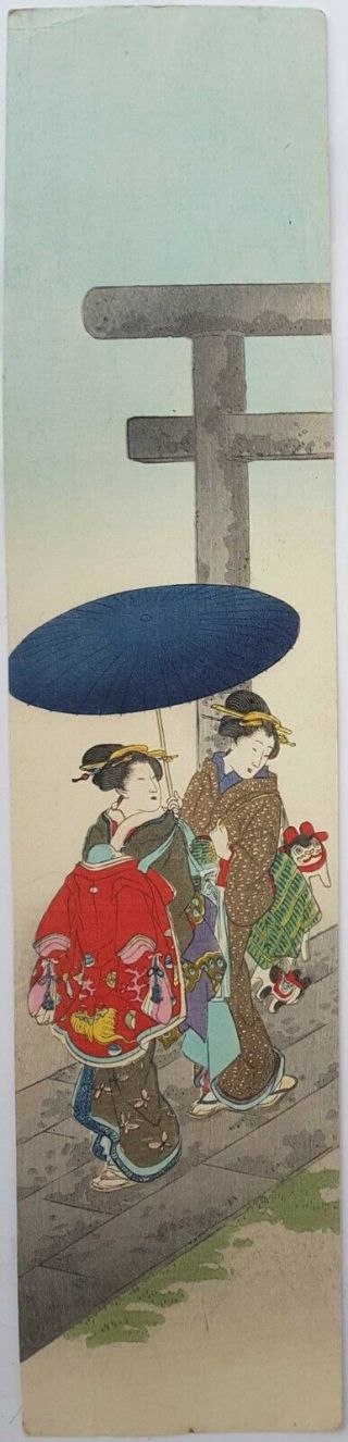 Japanese Woodblock Print By Koho Shoda - 2 Women At Shrine Gate 1930