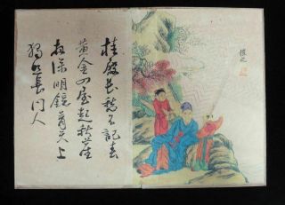 Very Rare Thick Old Chinese Paper Painting Figures Album Book " Gukaizhi " Mark