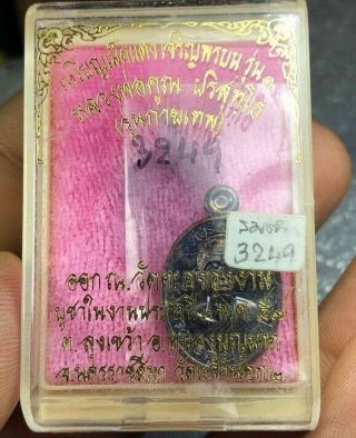 Real Mini Coin Phra Lp Koon Rian Met Tang Thai Buddha Amulet Pandant Code 3249