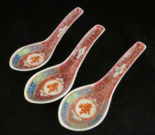 3 Antique Chinese Hand Painted Porcelain Soup Spoons.  Lt.  Qing/early Republic