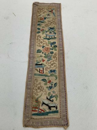 Antique Chinese Silk Embroidery Panel - Qing Dynasty