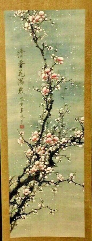Vintage Asian Scroll Painting With Tree Blossom