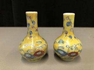 Vintage Pair Chinese Floral Painted Yellow Miniature Porcelain Enamel Vase 2 " H
