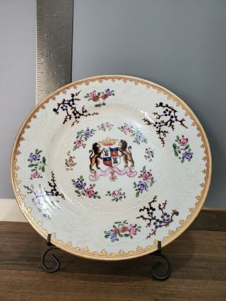 Samson Antique Porcelain Plate Chinese Export Style French 9 1/8  1 1/8