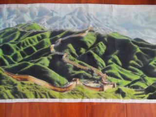 Vintage Great Wall China Tapestry Fabric Silk Like Fabric 17x39 " Signed