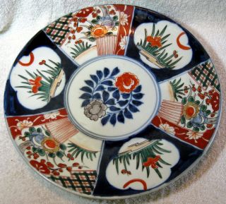 Antique 19th Century Japanese Hand Painted Imari Porcelain Plate 12 1/2 "