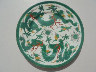 Antique Chinese Porcelain Hand Painted Green Dragon & Pearl Plate Signed 8 1/4 "