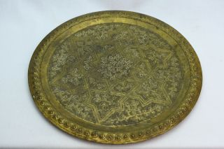 Antique Large 13 3/4 " Brass Engraved Middle Eastern Round Platter Tray