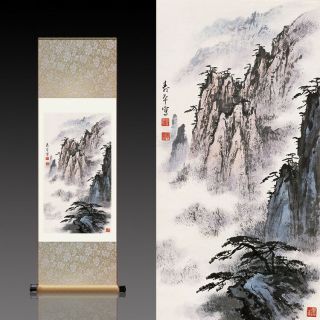 Chinese Silk Scroll Painting Landscape Home Decoration (山水图）