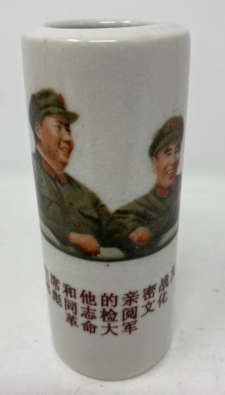 A Chinese Porcelain Brush Pot Decorated With The Image Of Chairman Mao