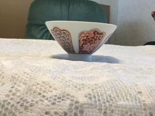Vintage: Chinese Hand Painted Porcelain Rice / Soup Bowl Marked Bottom