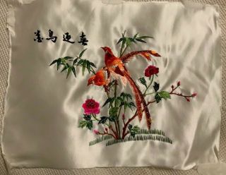 Vintage Asian Chinese Birds Floral Silk Hand Embroidery Panel 2