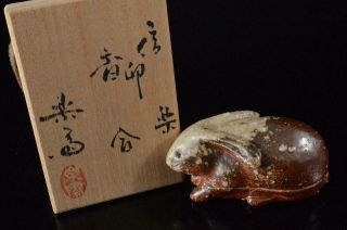 X6951: Japanese Shigaraki - Ware Incense Container Tea Ceremony,  Auto W/signed Box