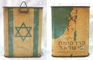 Vintage Jewish National Fund Tin Hebrew Charity Box Jnf Israel Judaica