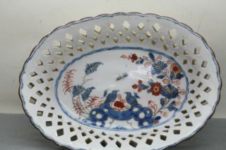Stunning Antique Japanese Imari Reticulated Porcelain Fruit Basket Bowl c1910s 3