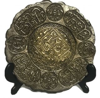 Antique Syrian Brass Plate Scalloped Edge Arabic/persian Characters