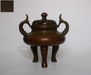 Large Old Rare Chinese Copper Incense Burner Yueju Mark With Lid
