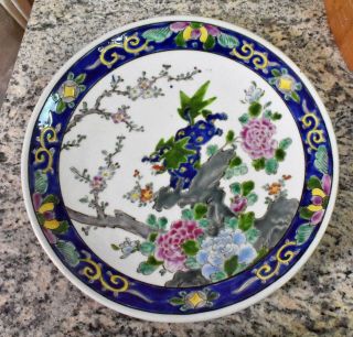 Antique Chinese Charger Plate - Hand Painted Foo Dog Design - 12 Inch