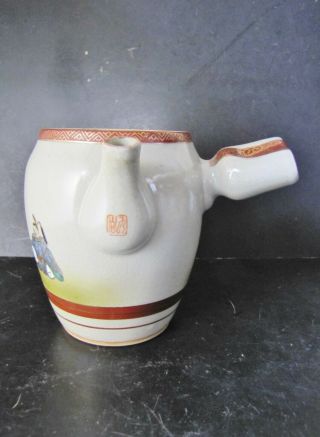 Lovely Vintage Japanese Porcelain Teapot With Side Handle / Signed On Spout