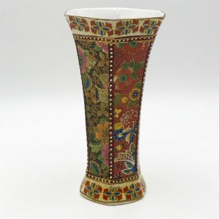 T91 : Vintage Ornate Chinese Flower Vase Enamel Paint