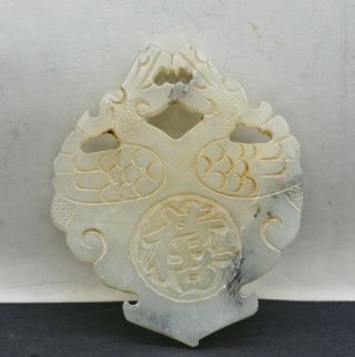 Large Vintage Chinese Carved Jade Stone Dragon Plaque