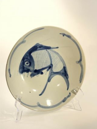 Vintage Chinese Hand Painted Blue White Porcelain Koi Fish Bowl 9 1/4”