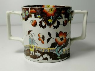 Antique Pottery Two Handle Loving Cup Cider Wassail Chinese Oriental Design