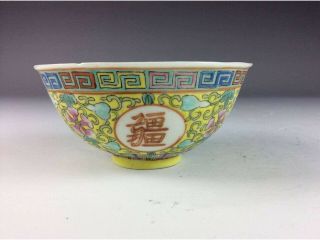 Chinese Porcelain Bowl,  Famille Rose Glazed,  Marked