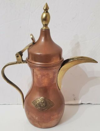 Vintage Copper And Brass Tea Coffee Pot Dallah Saudi Arabia