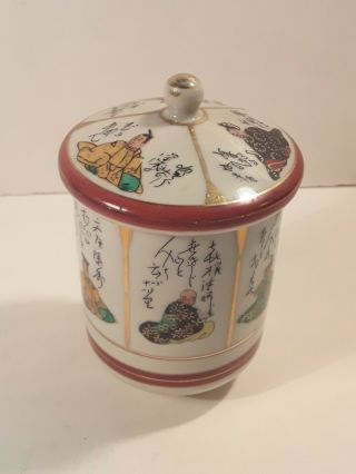 Vintage Chinese Porcelain Tea Caddy Signed Seal Mark