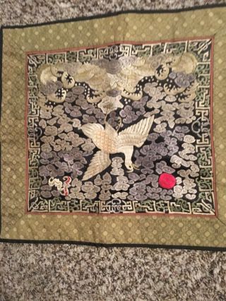Very Fine Antique Chinese Silk Embroidery With White Bird In Center.  12 By 12