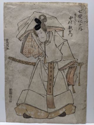 19th Century Toyokuni Japanese Woodblock Print Man W/ Sword
