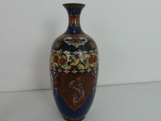 (ref288aq) Vintage Enamel On Brass Cloisonne Vase