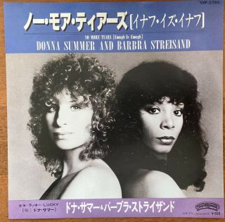 Donna Summer And Barbra Streisand ‎– No More Tears Japan 7 " Vinyl Vip - 2794