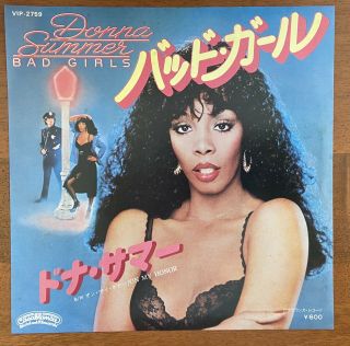 Donna Summer ‎– Bad Girls / On My Honor Japan 7 " Vinyl Casablanca ‎– Vip - 2759