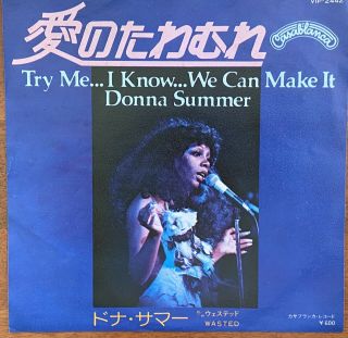 Donna Summer ‎– Try Me,  I Know We Can Make It Japan 7 " Vinyl Casablanca Vip - 2442