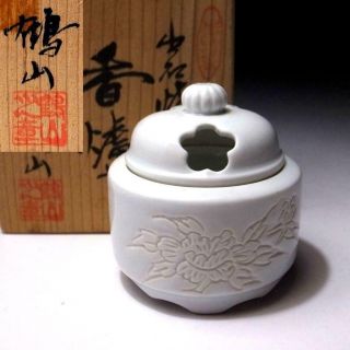 @vf33 Japanese White Porcelain Incense Burner,  Koro,  Izushi Ware By Kakuzan Ueda