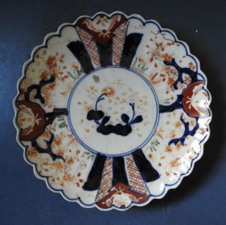 Japanese Imari Porcelain Plate (7) - Late 19th Century