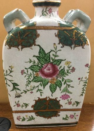 Antique Hand Painted Crackled Vase W/ Double Handles Olive Wreath Hallmark