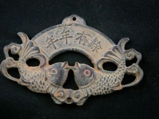 Large Antique Tibetan Bronze Hand Made Double Fishes 年年有余 Pendant A126