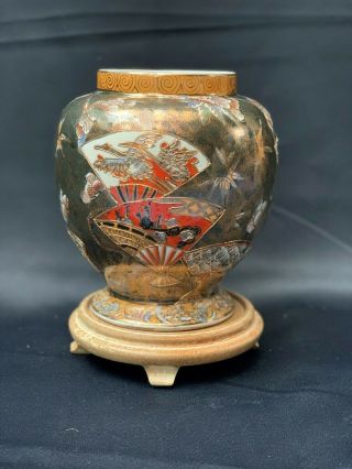 Vintage Oriental Porcelain Painted Vase