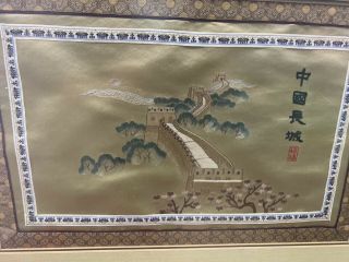 Antique Chinese Embroidered Silk Panel Embroidery Forbidden Stitch Great Wall