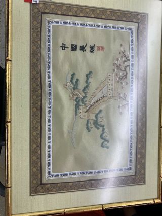 Antique CHINESE EMBROIDERED SILK PANEL Embroidery Forbidden Stitch GREAT WALL 3