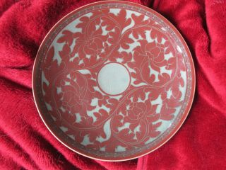 Large Chinese / Japanese Charger Plate 30cm Diameter,  Crackle Glaze,  Signed