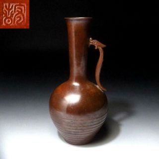 @gk31: Vintage Japanese Copper Bud Vase With Dragon Handle,  Tea Ceremony