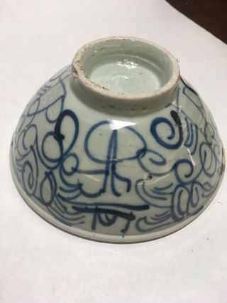 4 Chinese Blue Over Celadon Porcelain Bowls Looks Ming Dynasty Wanli Period