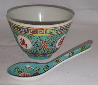 Chinese Vintage Art Deco Oriental Antique Turquoise Blue Ceramic Bowl & Spoon