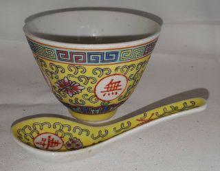 Chinese Vintage Art Deco Oriental Antique Yellow Ceramic Bowl & Spoon