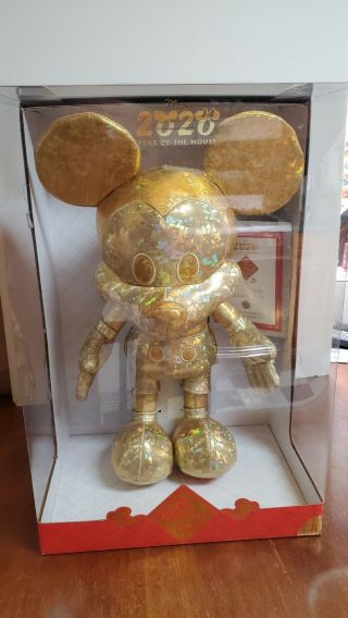 Disney Mickey Year Of The Mouse Gold Golden January 2020 Amazon Collector Plush